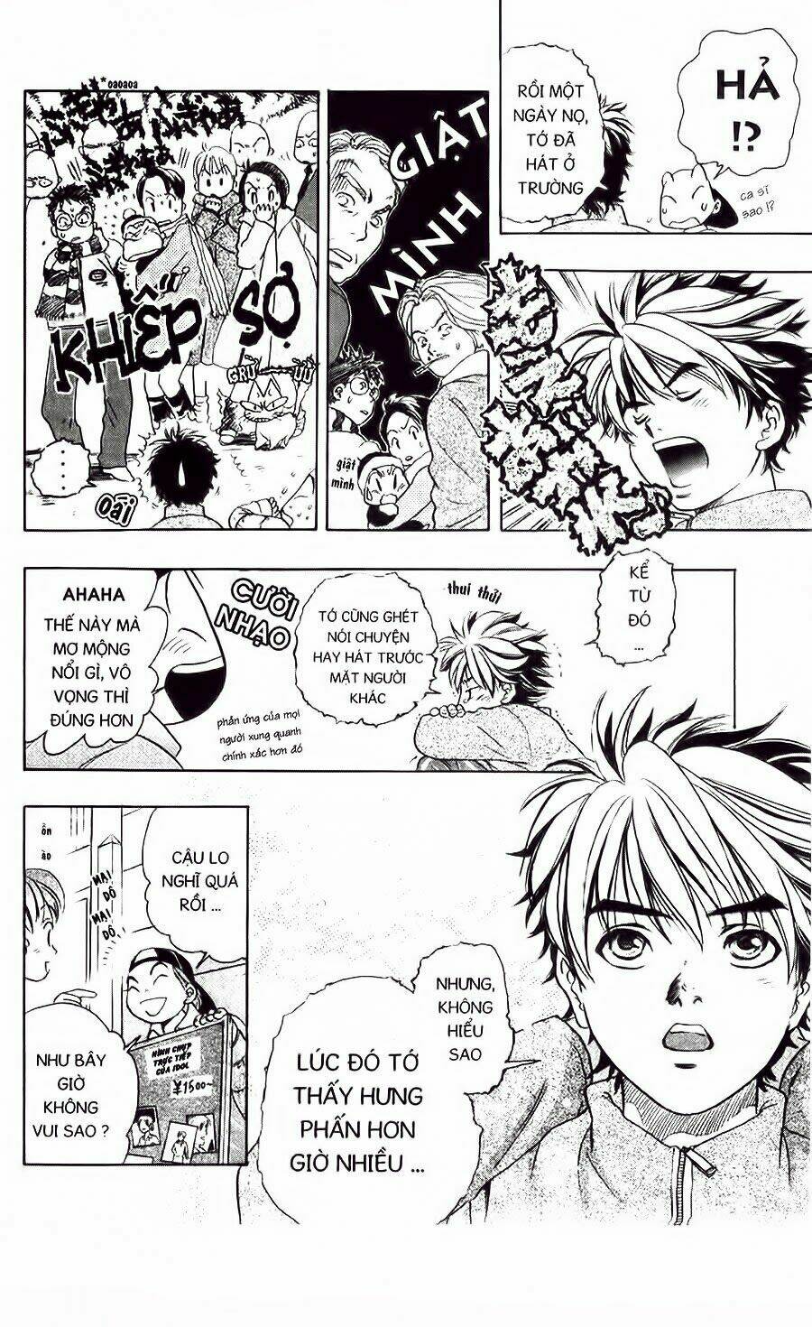 dragon voice chapter 1 17