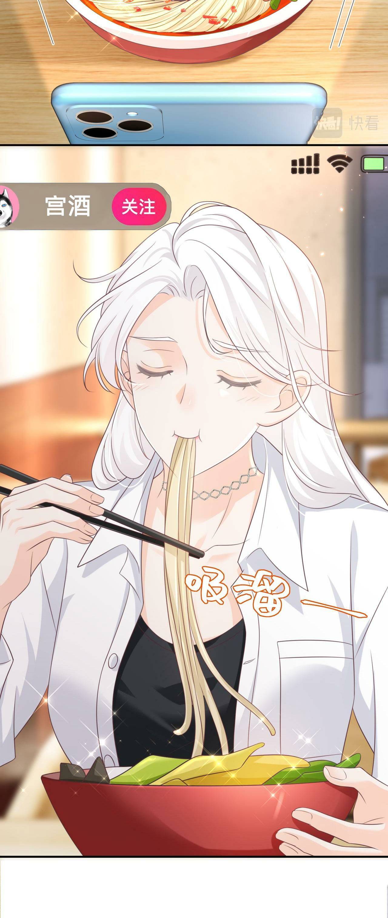 vợ của ảnh đế lại phá hỏng gameshow chapter 13 10