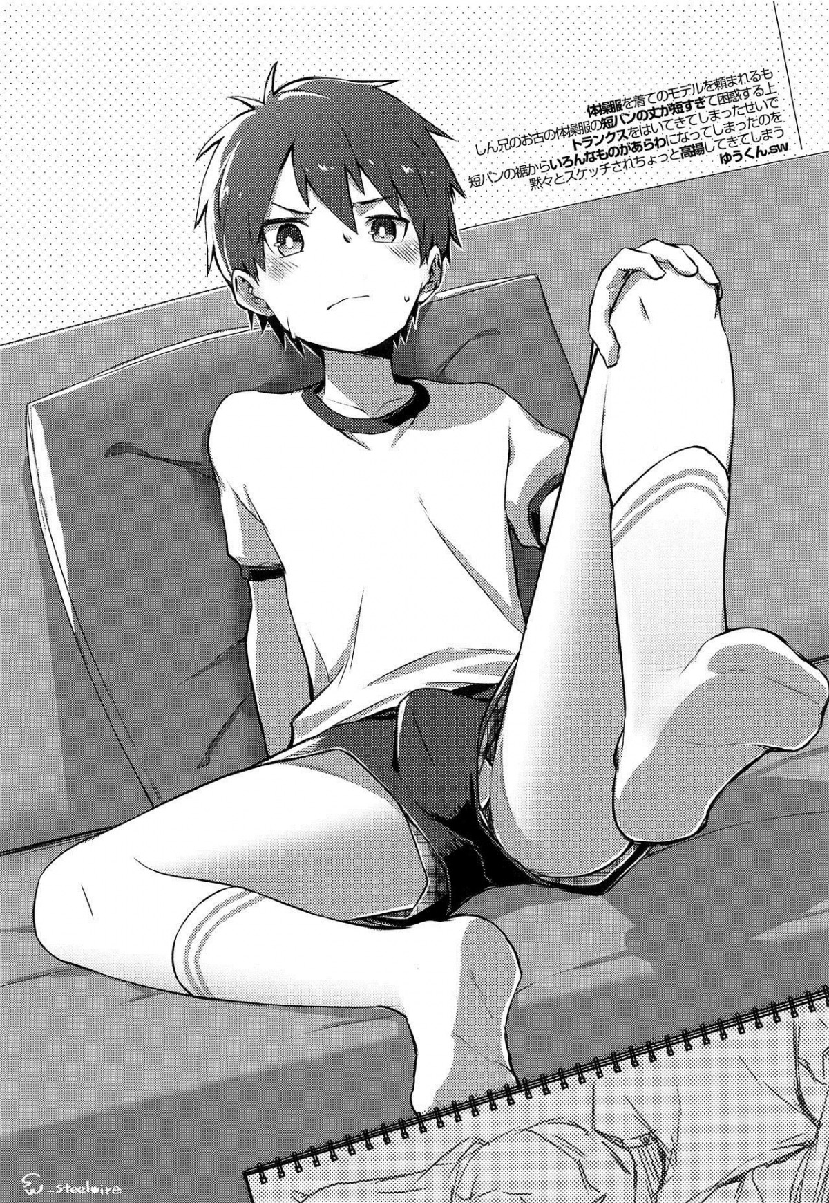 anh hàng xóm biến thái chapter 1 22