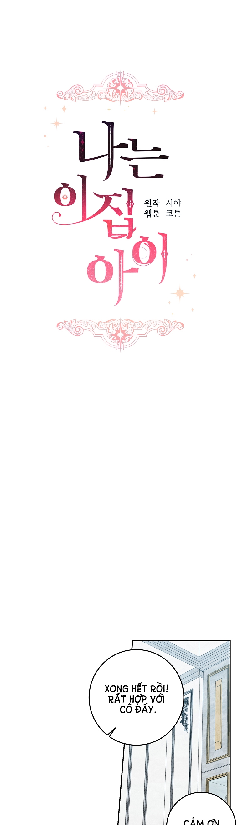 tôi là tiểu thư của gia đình này chapter 150 5