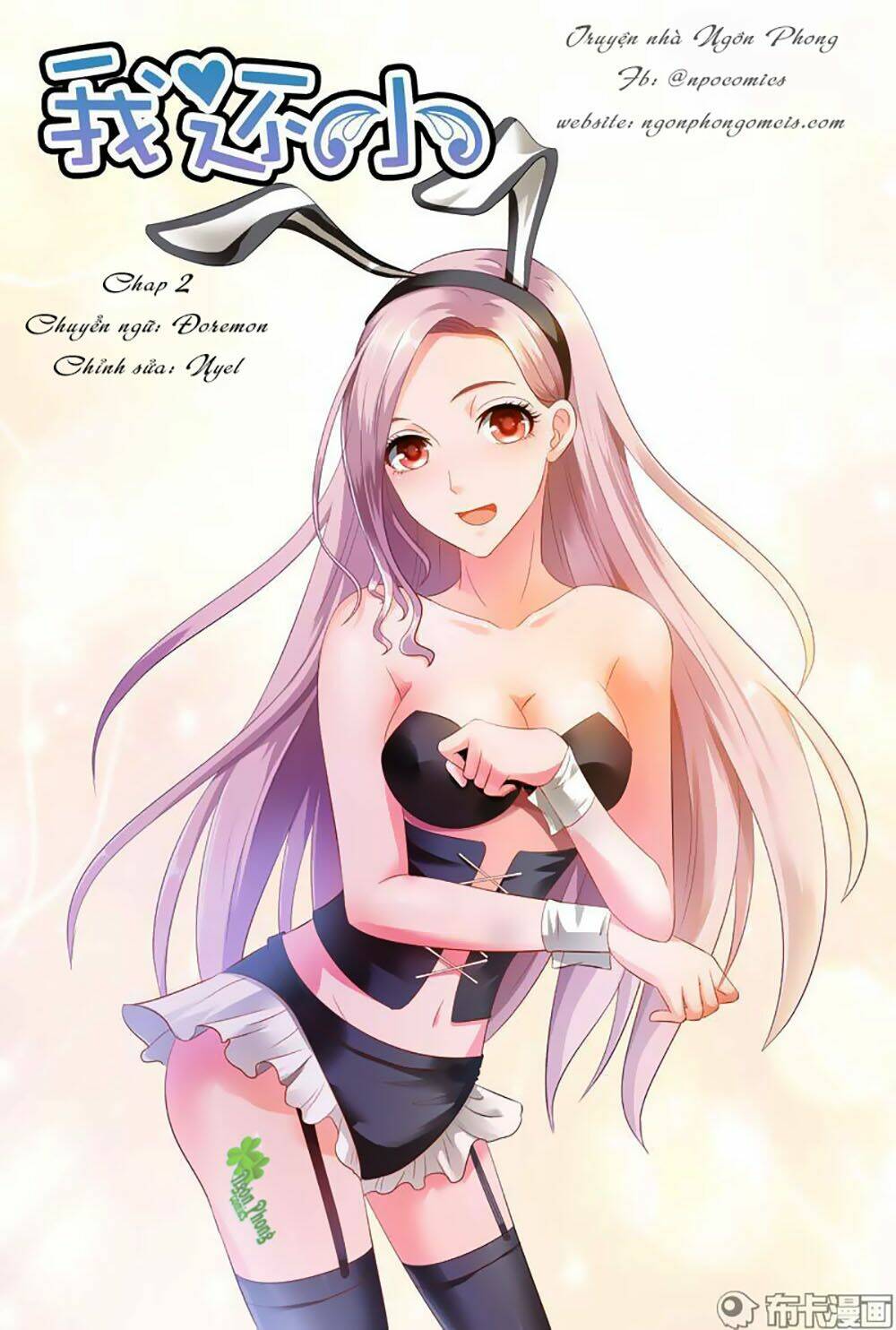 em vẫn còn nhỏ chapter 2 1