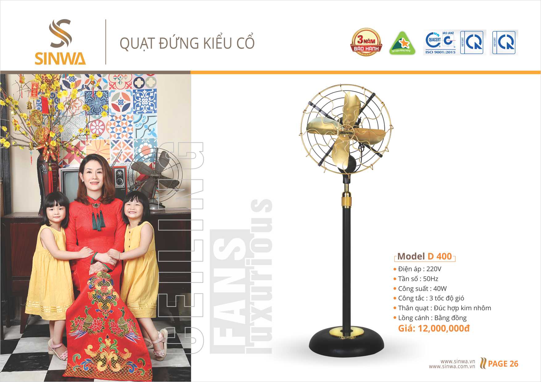 QUẠT ĐỨNG KIỂU CỔ SINWA D400