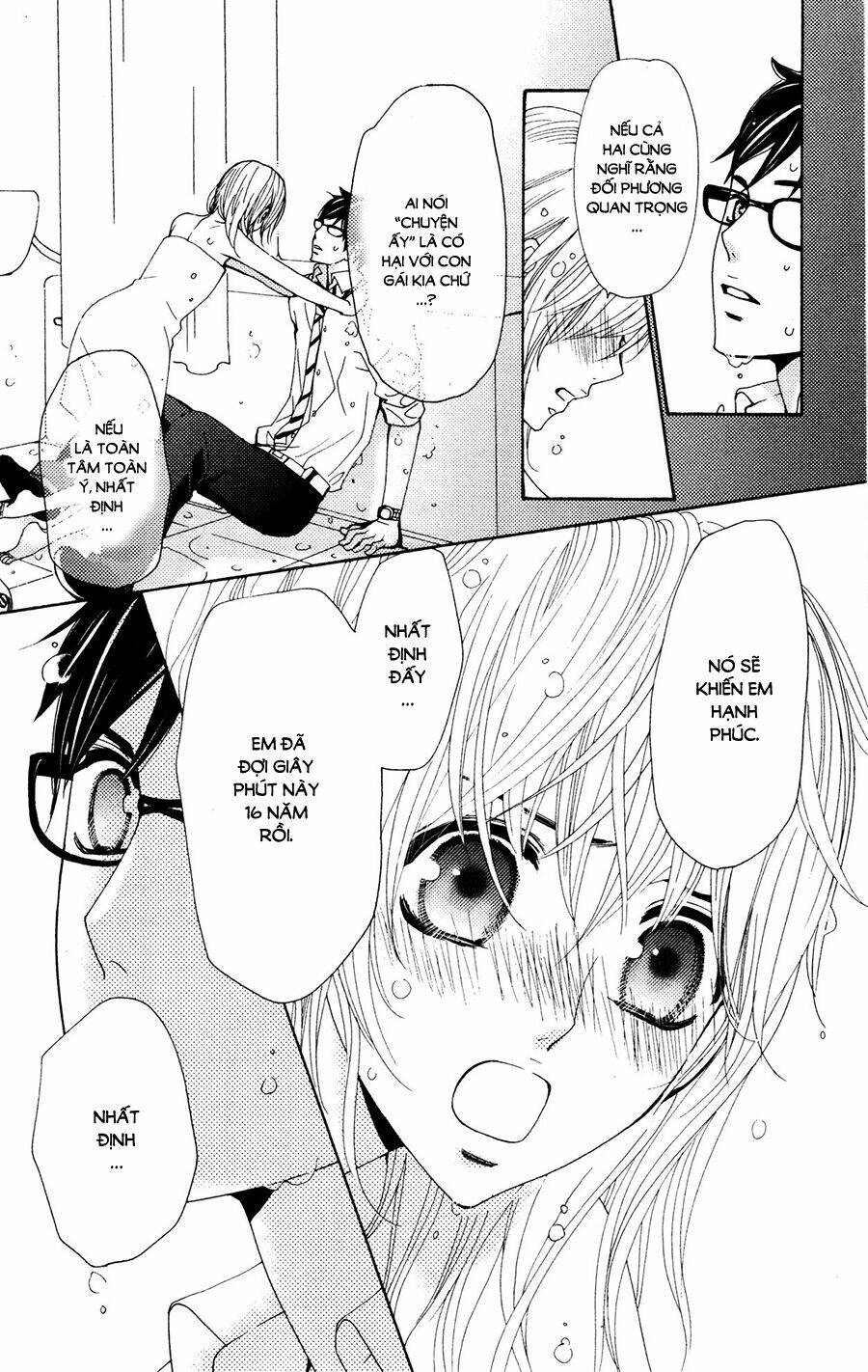 megami no libra chapter 15 26