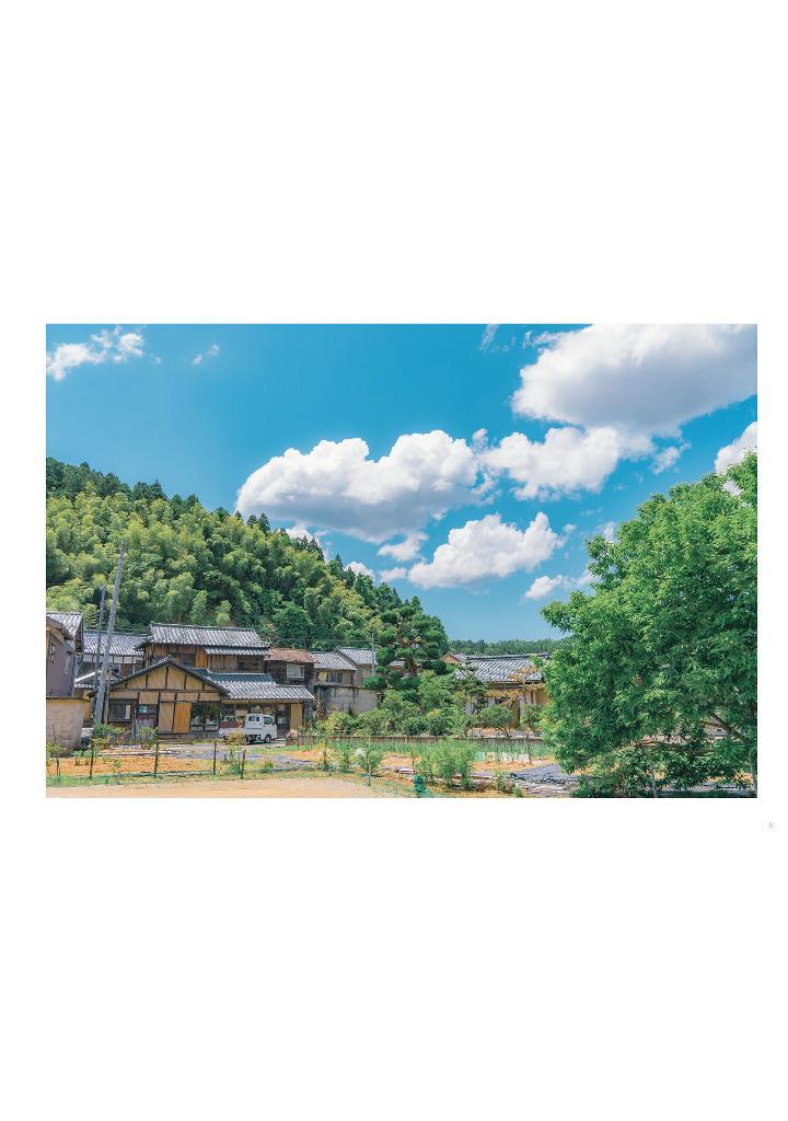 Sách ngoại văn: Akine Coco 写真作品集 アニメのワンシーンのように。- Akine Coco Photograph Collection Like A Scene From An Anime