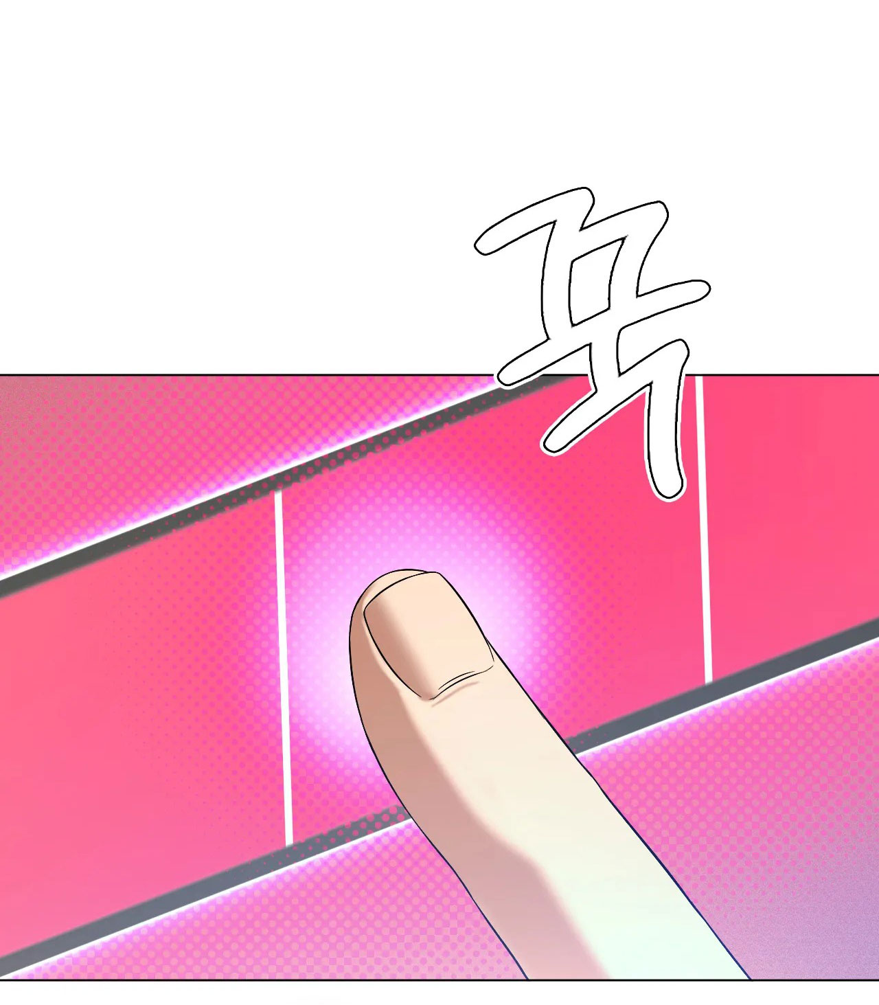 [18+] thăng cấp đến khi hài lòng chapter 15.2 8