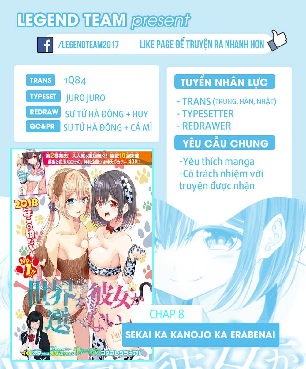 sekai ka kanojo ka erabenai chapter 8 3