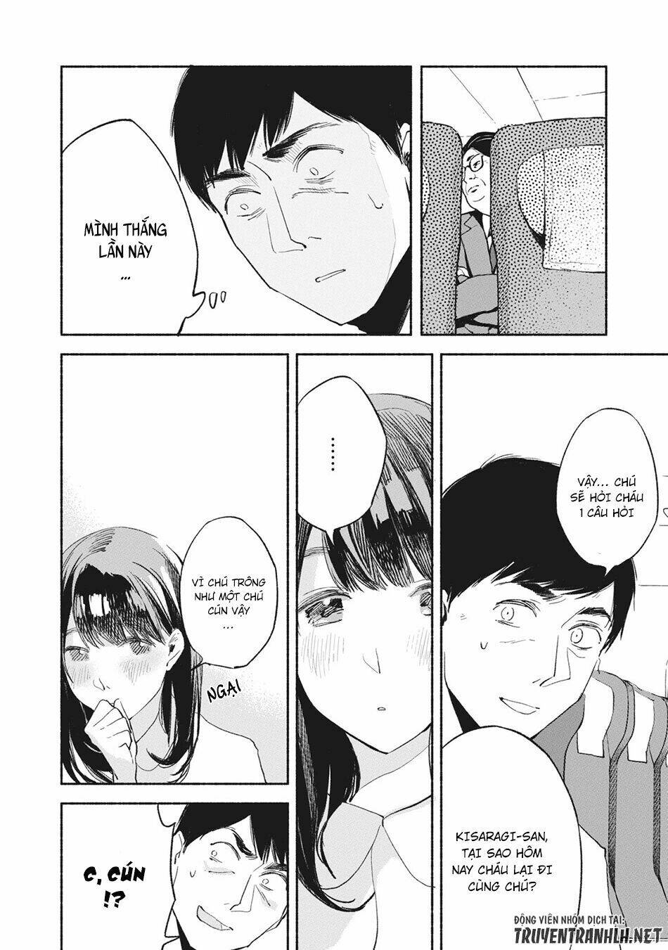 my daughter's friend chapter 6 10