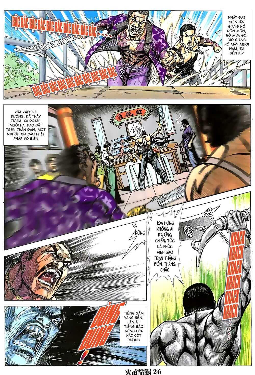 hỏa vũ diệu dương chapter 33.5 10