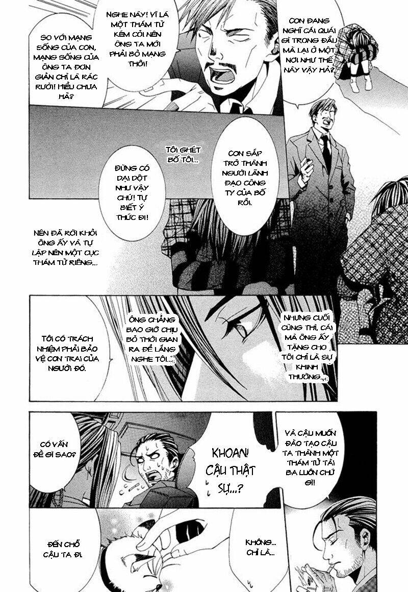 kimama ni tanteigyou chapter 1.2 9