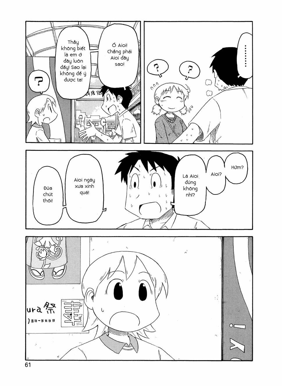 nichijou chapter 77 11