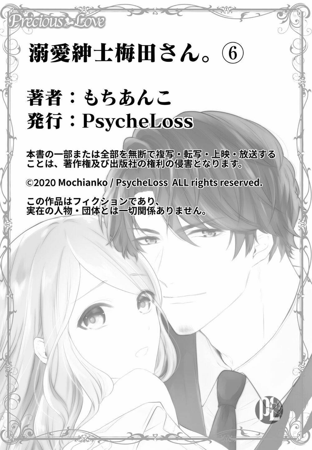 umeda-san, quý ông yêu chiều vô điều kiện chapter 6 31