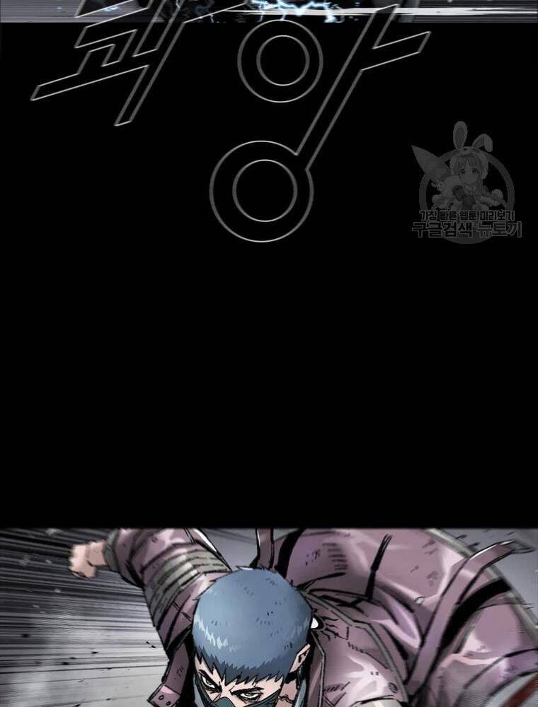 mật mã mê cung chapter 33 47