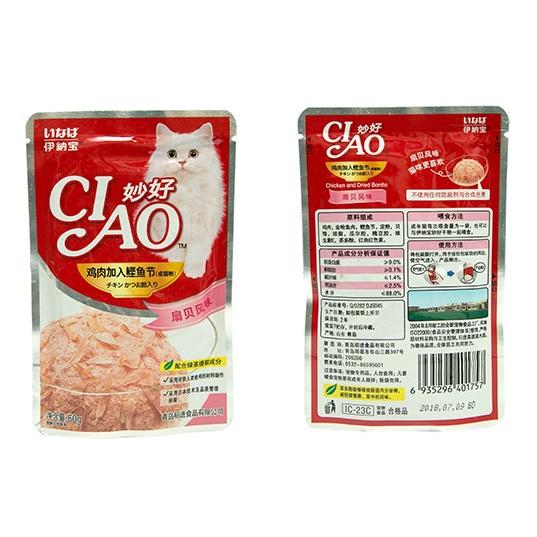 Thức ăn ướt cho mèo - PATE CIAO các vị gói 60g cho mèo con và mèo lớn