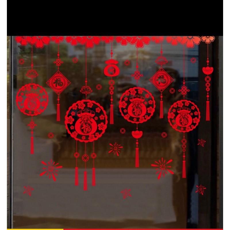 Decal trang trí Tết - Rèm dây vòng túi tiền trong ánh VÀNG - ĐỎ cao cấp