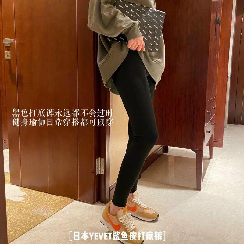 Quần leggings giữ nhiệt YEVET cao cấp
