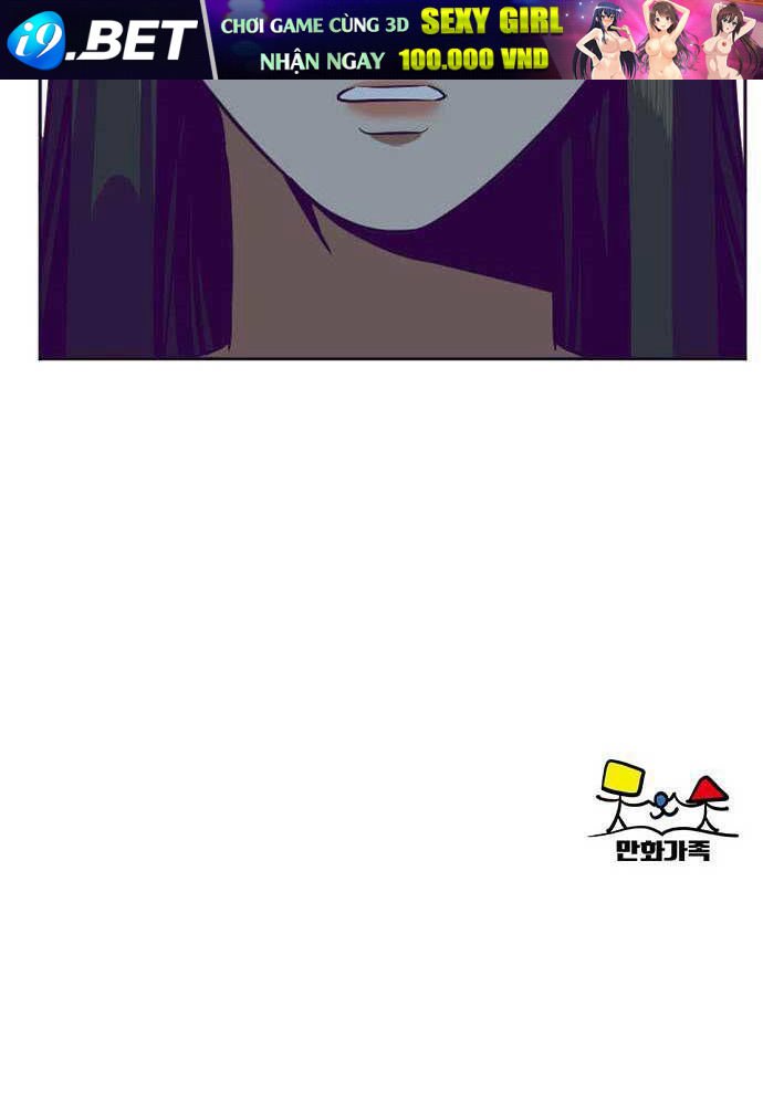 change me chapter 8 56