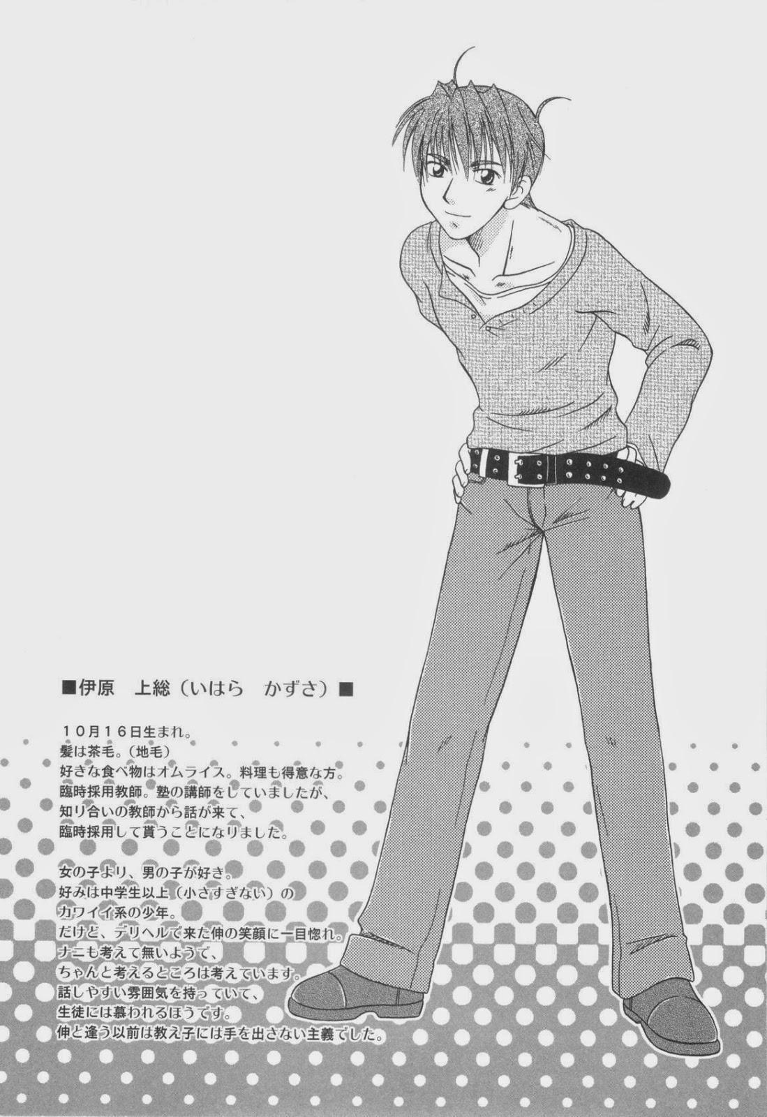 người tà răm luôn có quỷ theo sau chapter 70.2 25