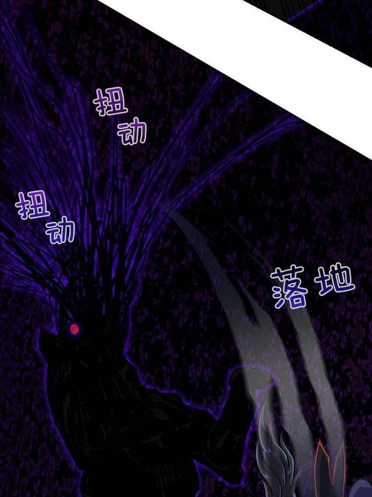 học sĩ tái sinh chapter 157 20