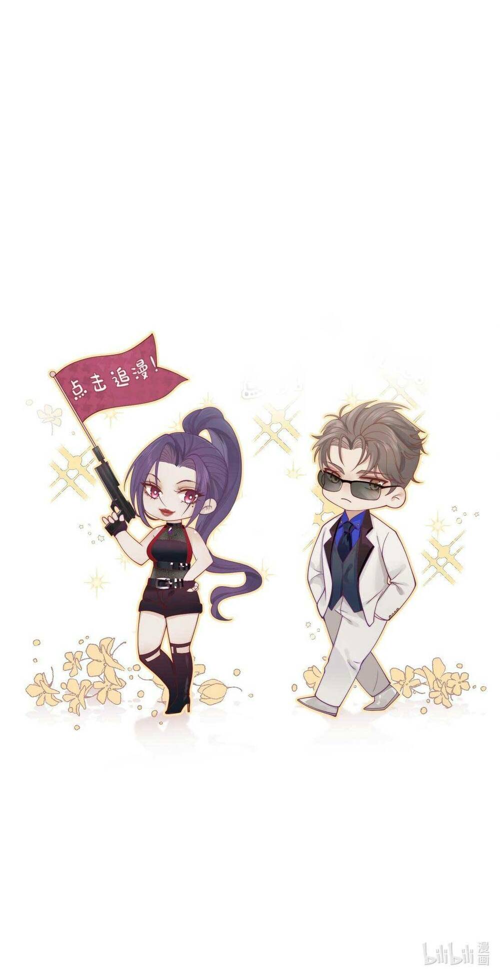 cặp đôi phản diện ly hôn trực tuyến chapter 6 36