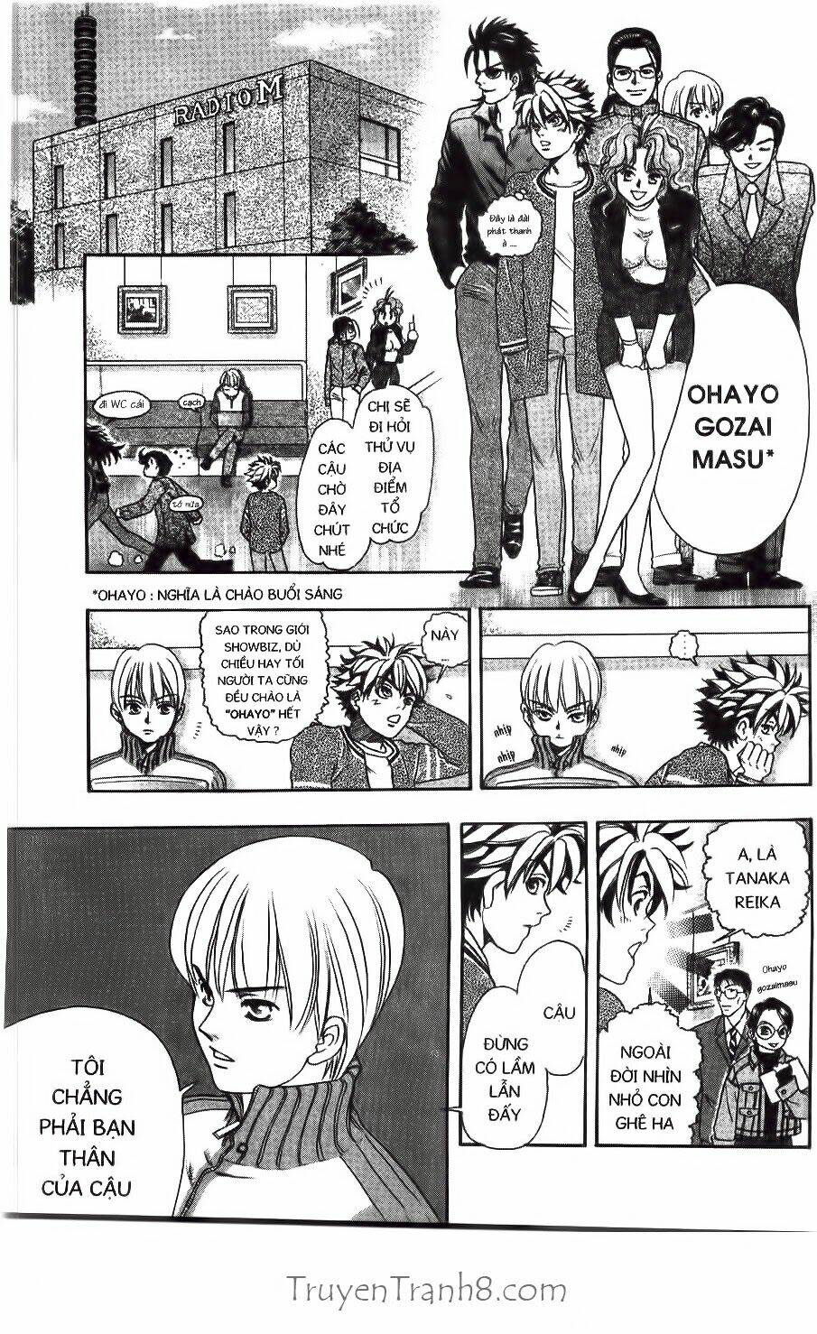 dragon voice chapter 11 11