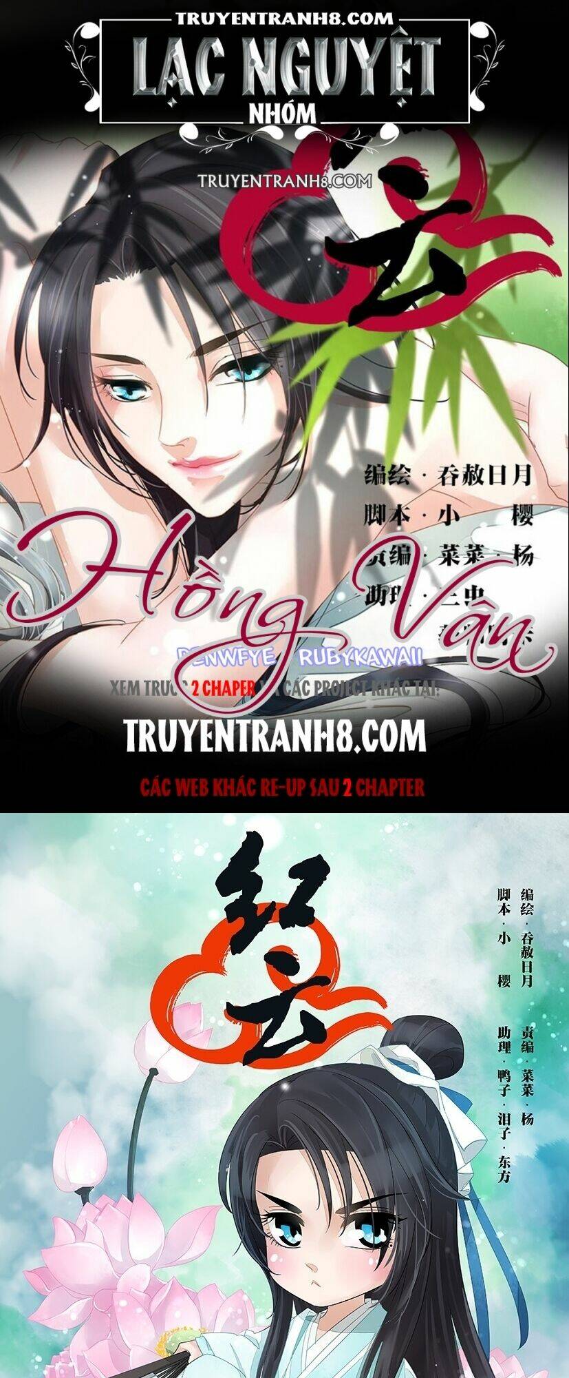 hồng vân chapter 47 1