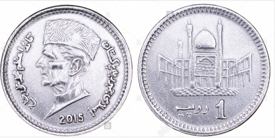 Đồng xu 1 rupee của Pakistan, quốc gia ở Nam Á
