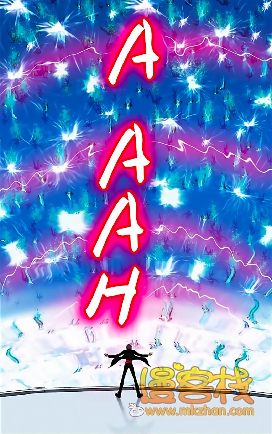 Thâu Tinh Cửu Nguyệt Thiên chapter 321 - Trang 19
