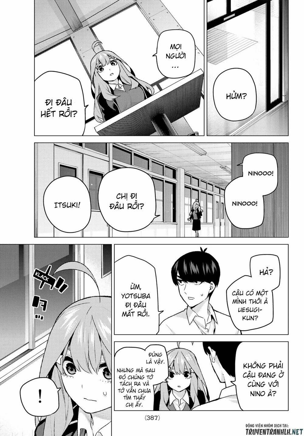 the five wedded brides chapter 117 17