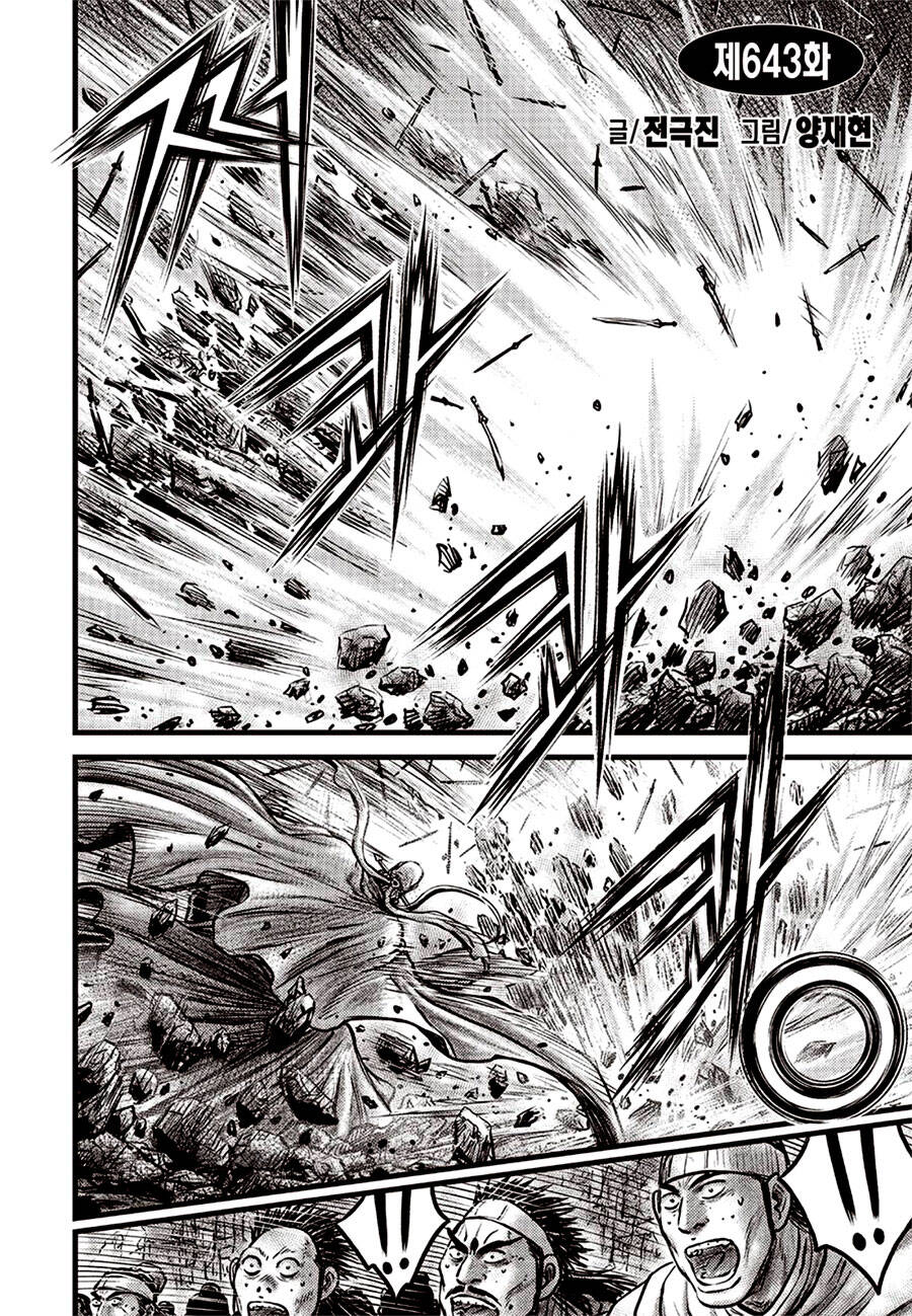 hiệp khách giang hồ m chapter 643 1