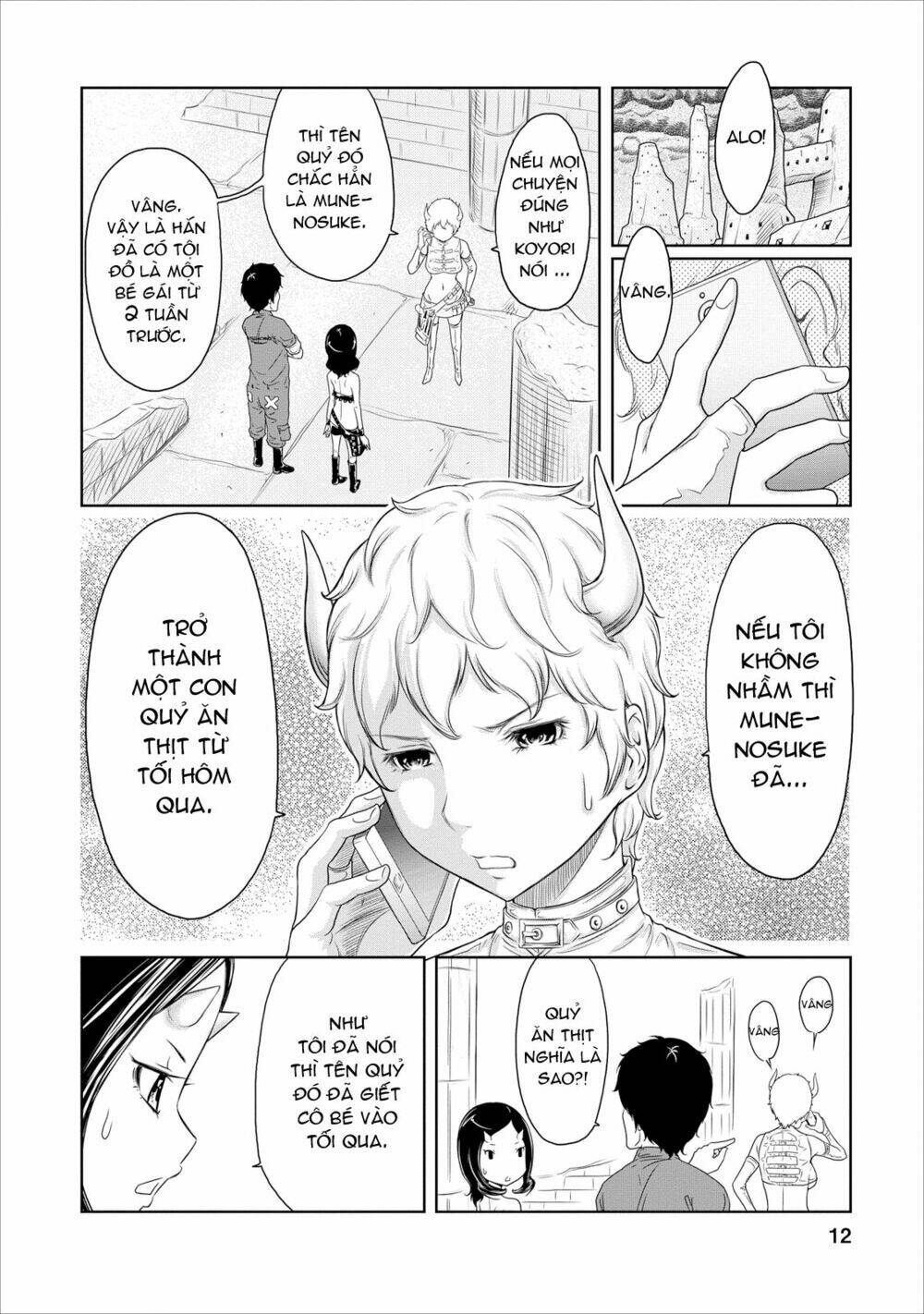 jigokuren - love in the hell chapter 11 14