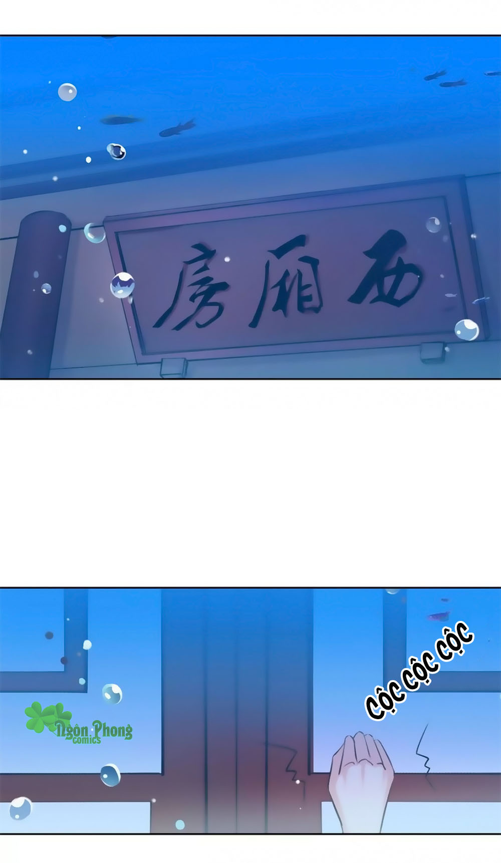 Hắn Ta Là Vua chapter 36 - Trang 13