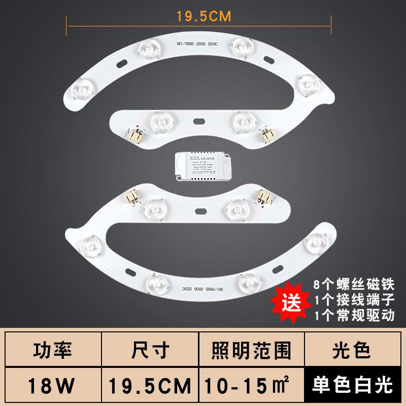 Đèn led âm trần bảng đèn bấc vòng quạt thay thế đèn đèn với dải đèn vá ba màu điều khiển từ xa nguồn sáng móng ngựa