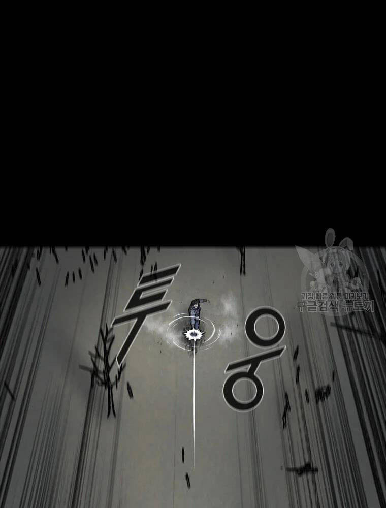 mật mã mê cung chapter 34 34