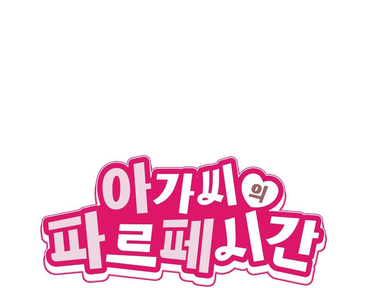 thời gian tuyệt vời chapter 31 15