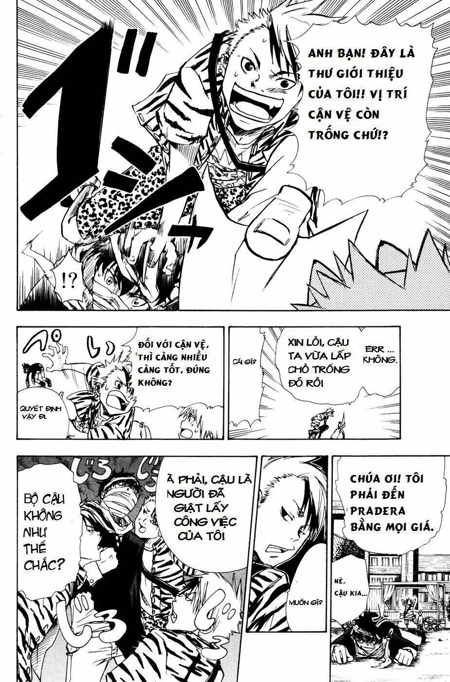 hangyaku no kagetsukai chapter 4 14