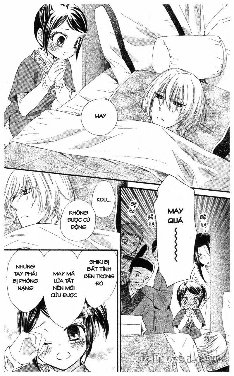 mikado no shihou chapter 19 24