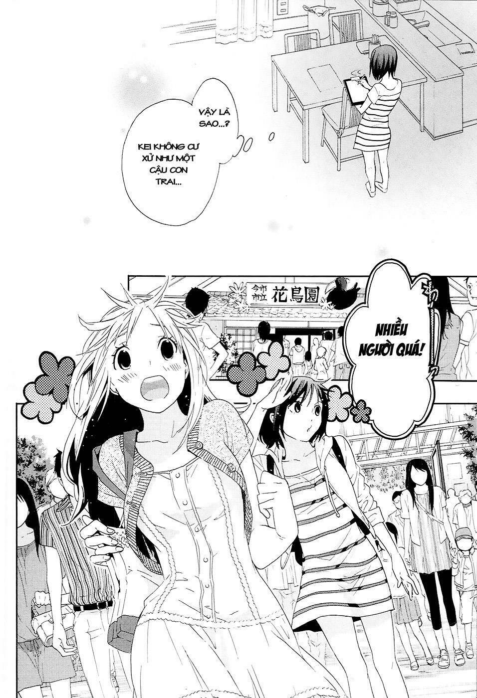 musunde hiraite chapter 10.2 1