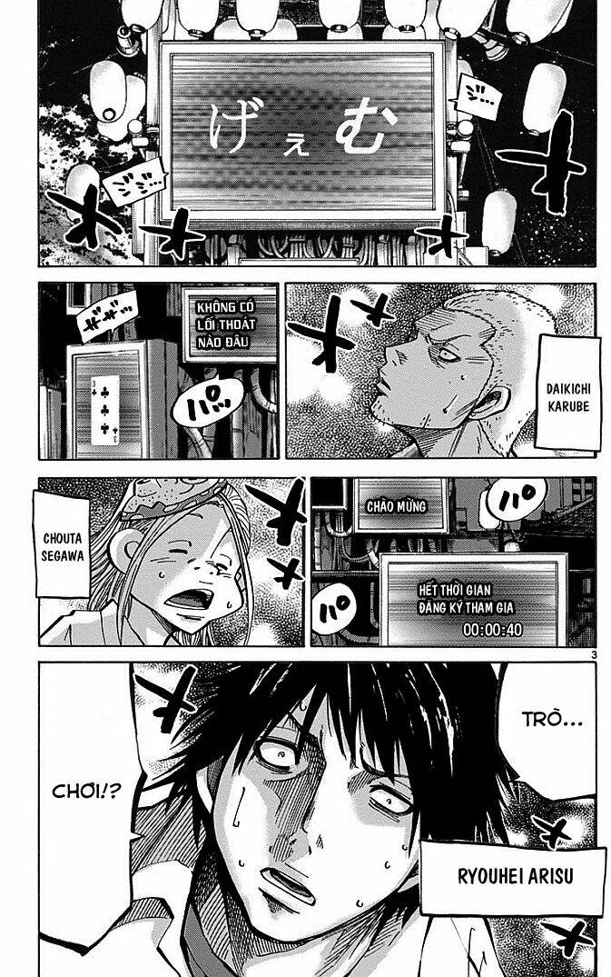 imawa no kuni no alice chapter 2.1 3