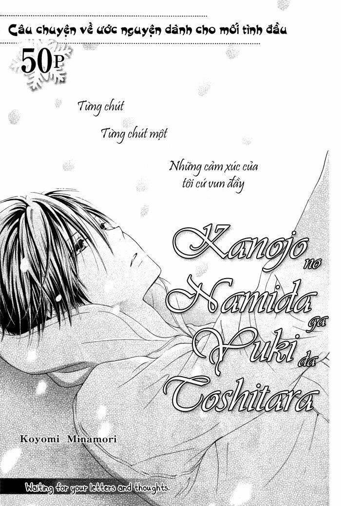 kanojo no namida ga yuki da toshitara chapter 1 5