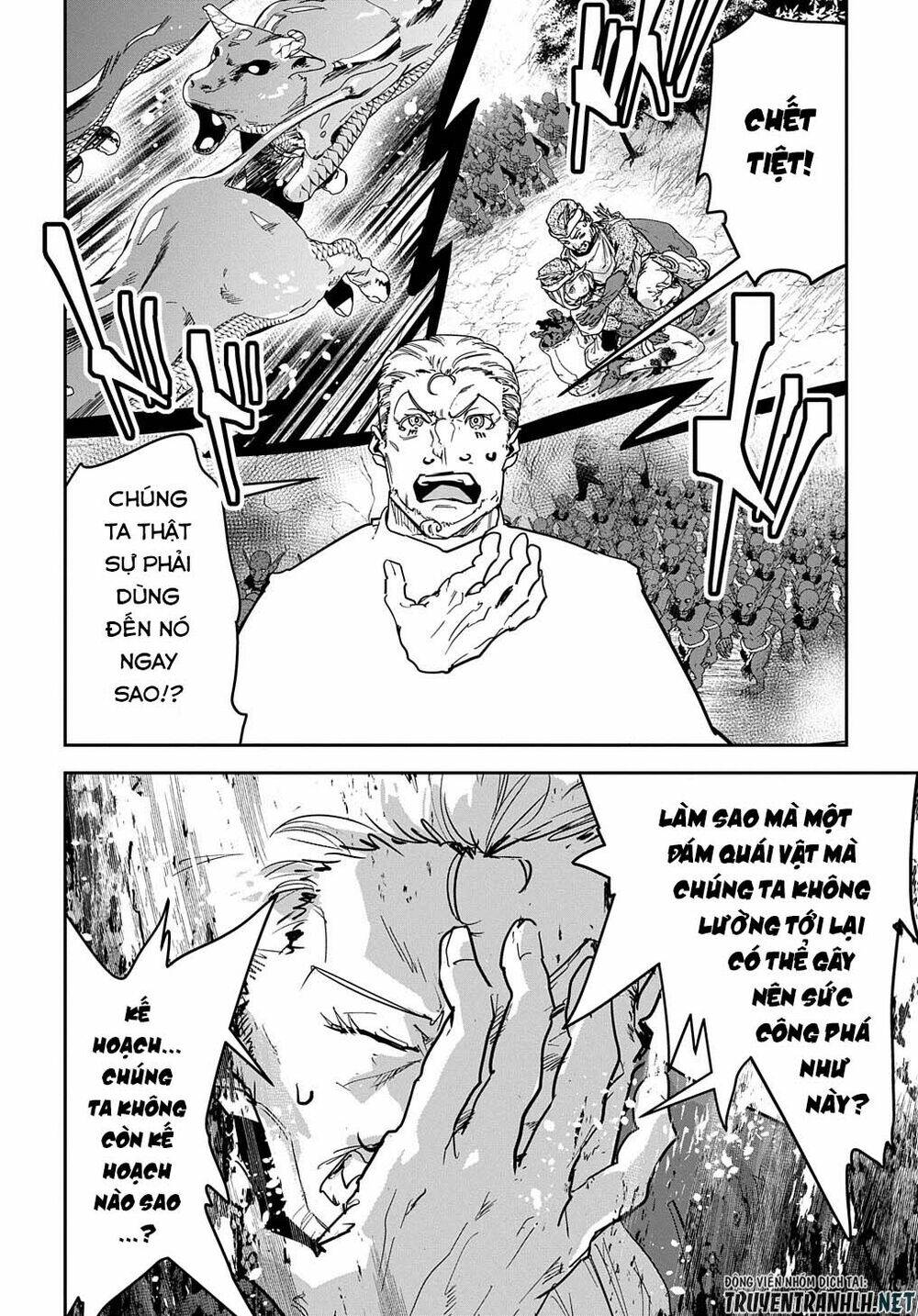 shounin yuusha wa isekai wo gyuujiru! - saibai skill de nandemo fuyashi chaimasu chapter 18 23