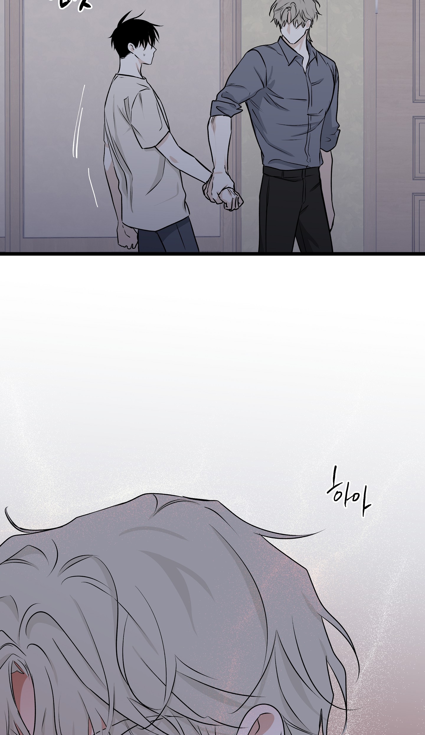 đêm bên bờ biển chapter 52.5 23