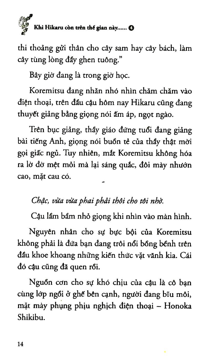 Sách Khi Hikaru Còn Trên Thế Gian Này - Tập 4