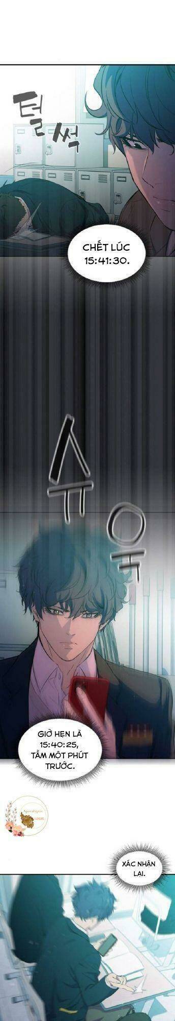 nhân vật phản diện bất tài chapter 2 10