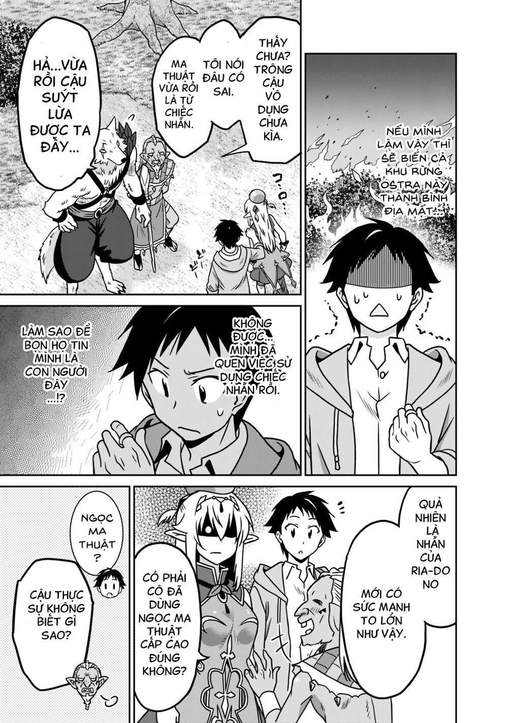 saikyou no shuzoku ga ningen datta ken chapter 35 13