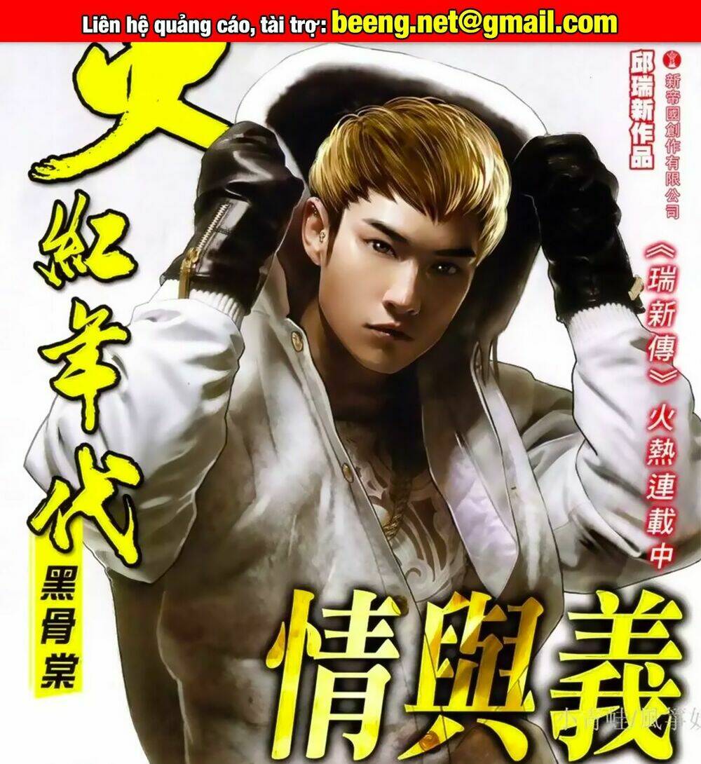 hỏa hồng niên đại hắc cốt đường chapter 1062 1