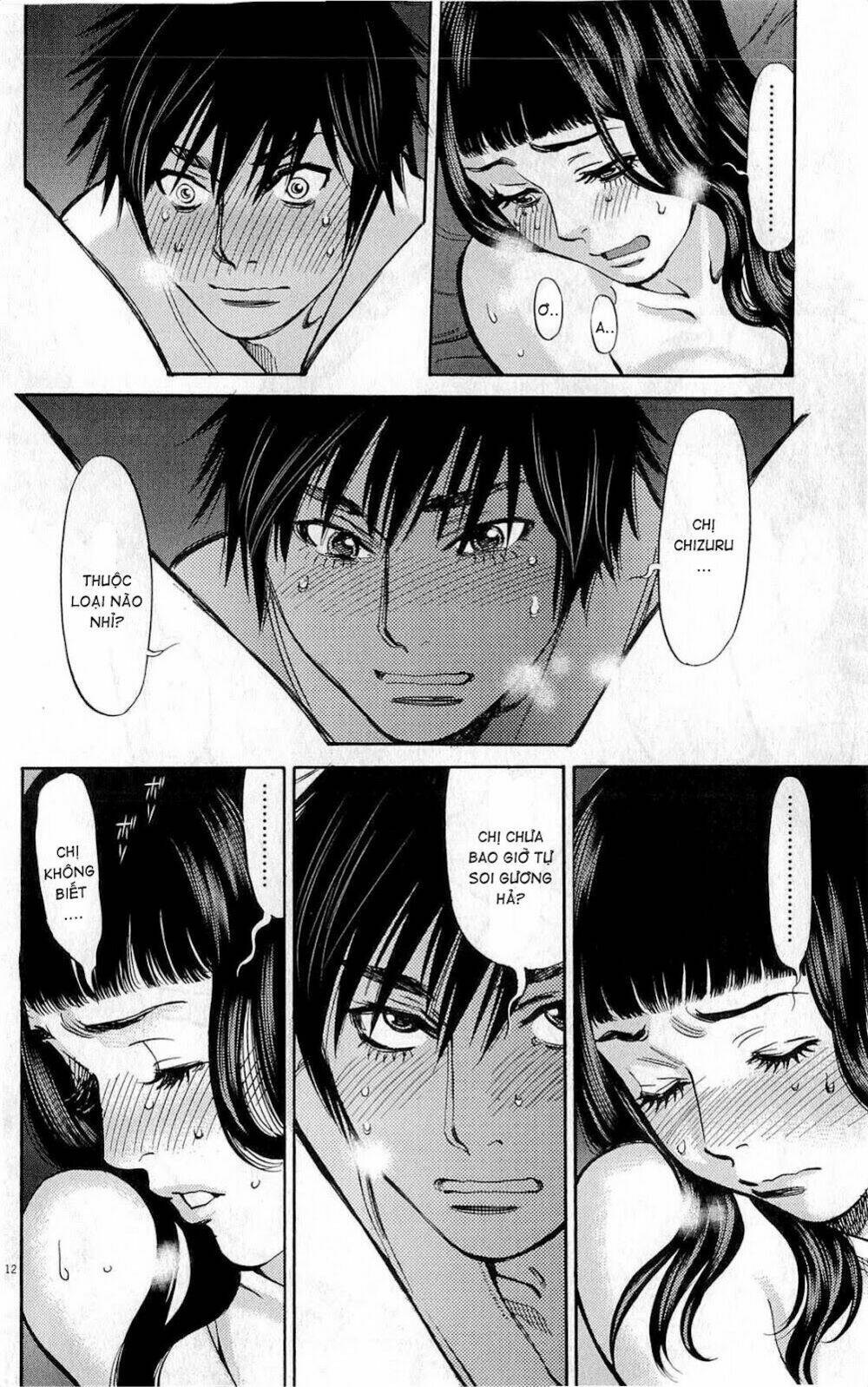 kono s o mi yo chapter 74 13