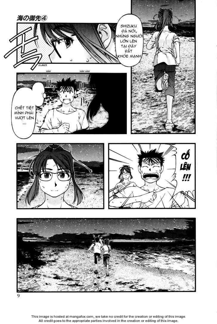 umi no misaki chapter 28 11