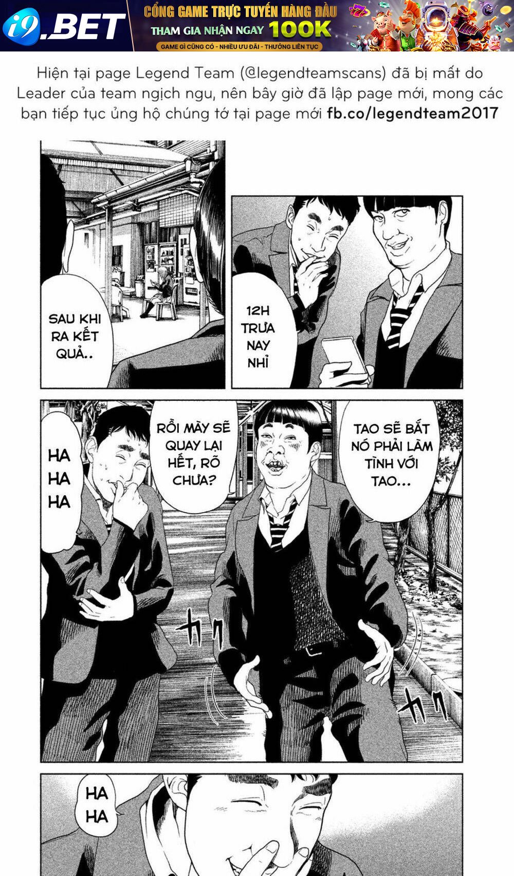 ikenie touhyou chapter 7 14