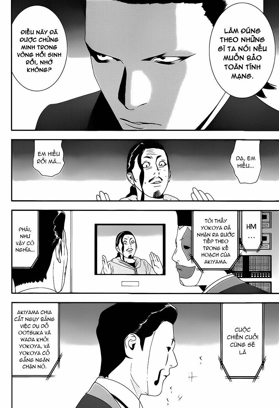 liar game chapter 195 8