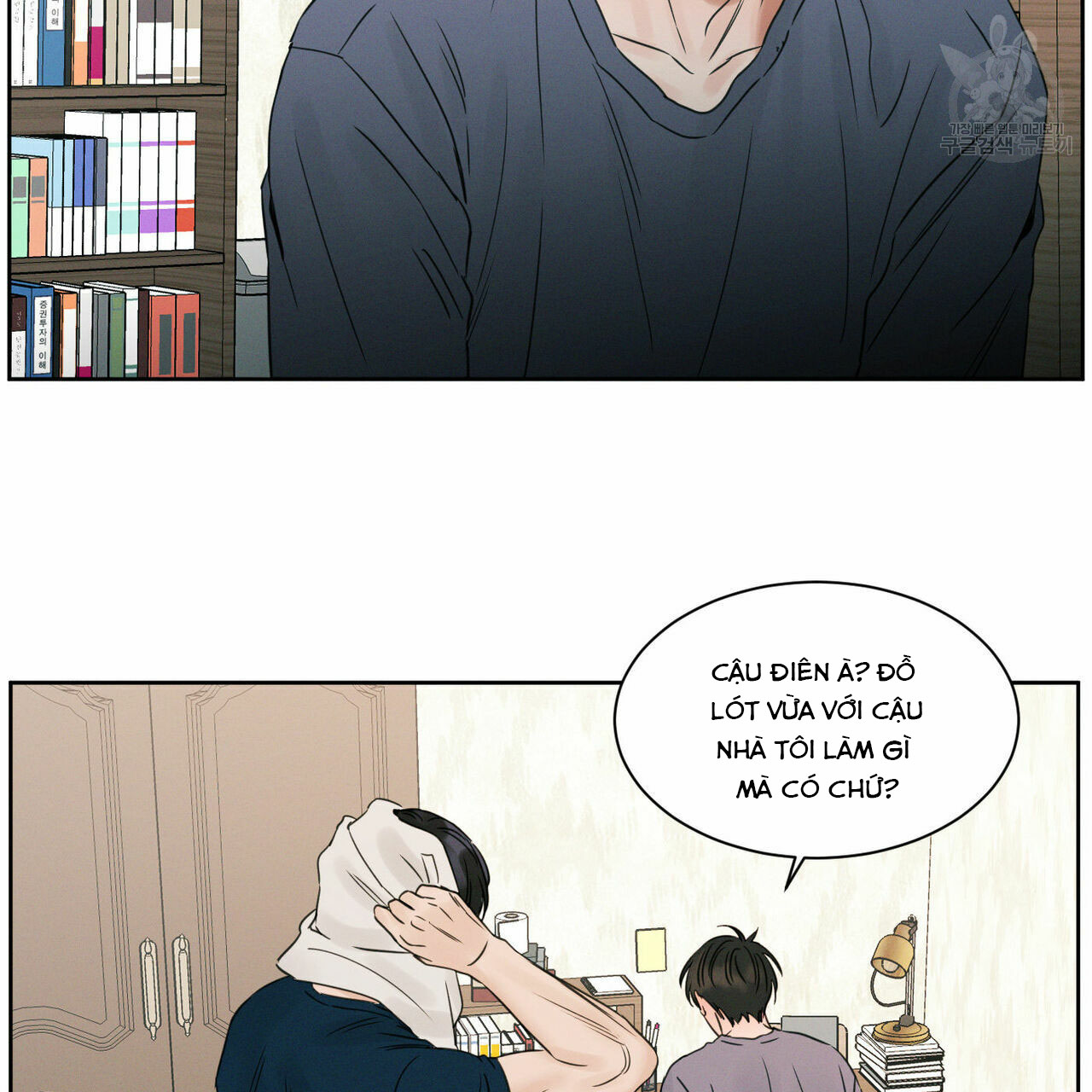 dù anh không yêu em chapter 20 35